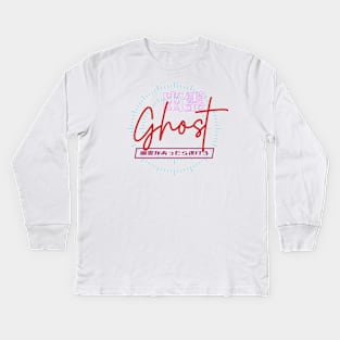 Ghost 幽霊 | Graphic Japanese Kanji English Text Aesthetic Techwear Unisex Design | Shirt, Hoodie, Coffee Mug, Mug, Apparel, Sticker, Gift, Pins, Totes, Magnets, Pillows Kids Long Sleeve T-Shirt